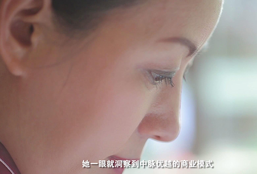 中脉彭碧云