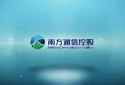 南方电缆